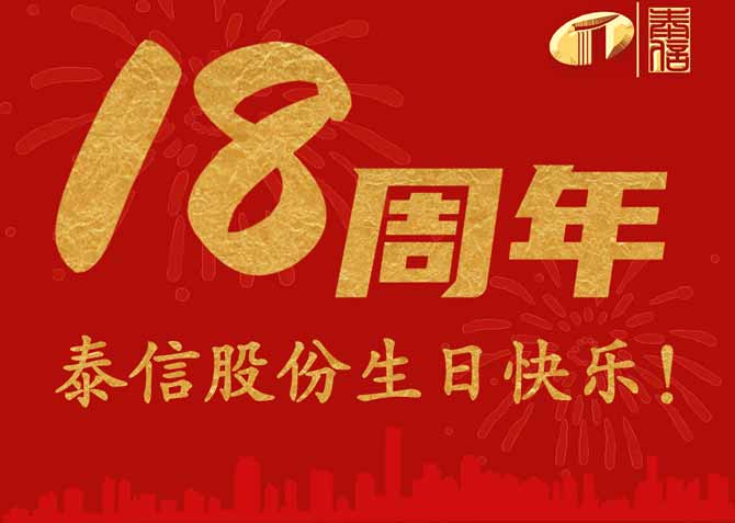 銳意進(jìn)取，未來可及