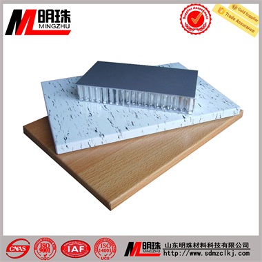 鋁蜂窩板的特點（2）